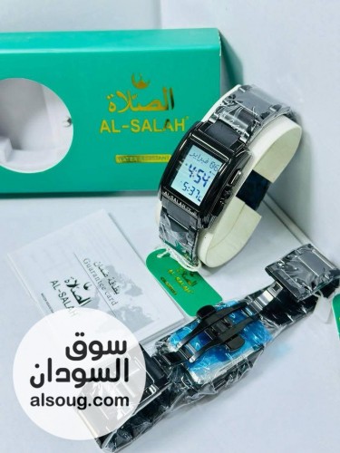 عرض ساعة الصلاة - Image # 9