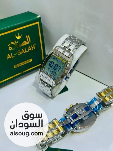 عرض ساعة الصلاة - Image # 11