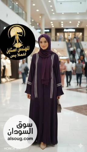 عباية سعودي فاخر - Image # 2