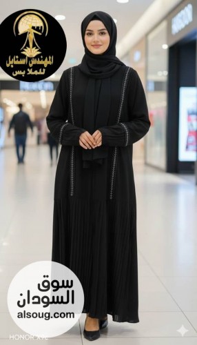 عباية سعودي فاخر - Image # 4