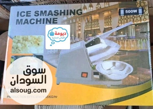 قطاعة البصل أو كساره التلج - Image # 1