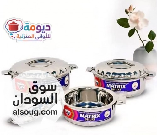 طقم ساخن بارد ماتركس  - Image # 1