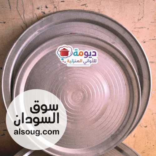 طقم صواني المونيوم - Image # 1