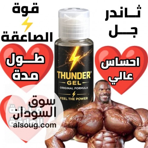 ثاندر جل منتج رجالي - Image # 3
