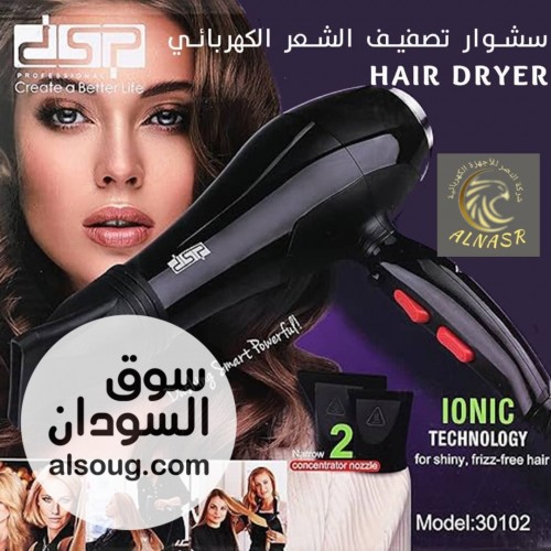 عرض استشوار الشعر الاصلي - Image # 1