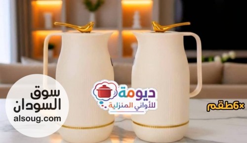  سرامس عصفورة  - Image # 2