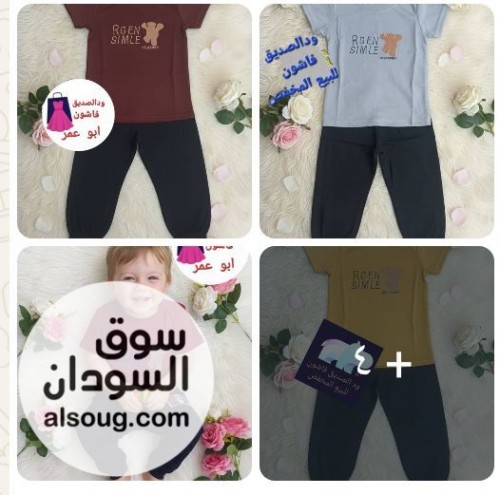 بيع ملابس اطفالية بالجملة - Image # 2