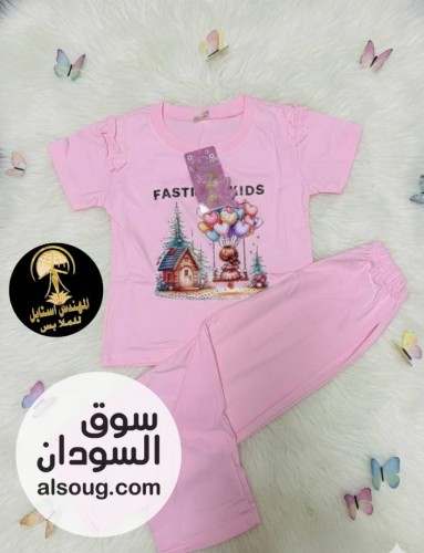  بجامة بناتية قطن فاخرة  - Image # 1