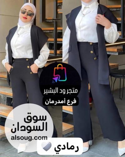 طقم بدله 3 قطع   - Image # 1