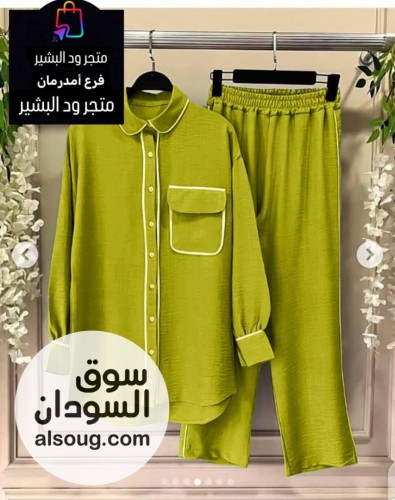  سوت قطعتين بنطلون&nbsp; - Image # 1