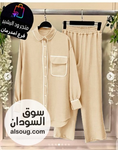  سوت قطعتين بنطلون&nbsp; - Image # 2