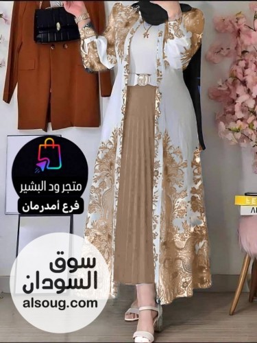 طقم دراعة 4 قطع الأصلي  - Image # 2