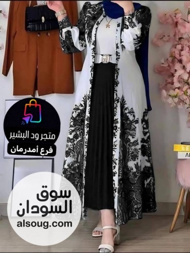 طقم دراعة 4 قطع الأصلي  - Image # 5