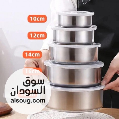  طقم تلاجه استيل صغير لبواقي   - Image # 1