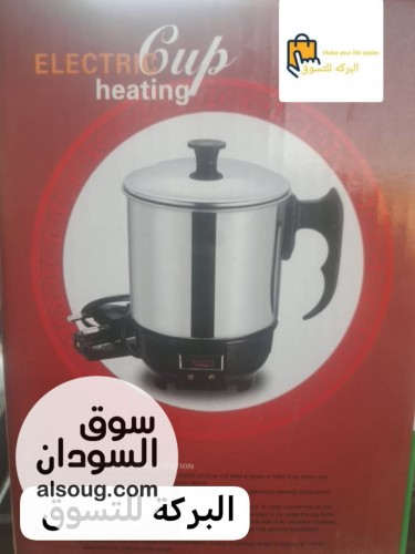 الجديد والحصري من شركة البركة للتسوق السخان الكهربائي العملي - Image # 1