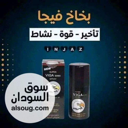 بخاخ فيجا الالماني الاصلي - Image # 6