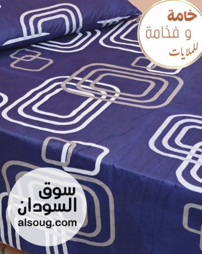 ملايات ثري دي مخيطة جاهزة  - Image # 9