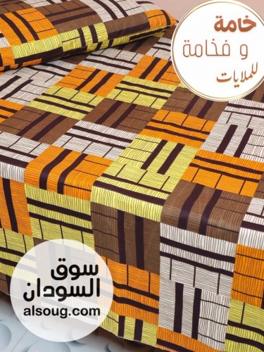 ملايات ثري دي مخيطة جاهزة  - Image # 6