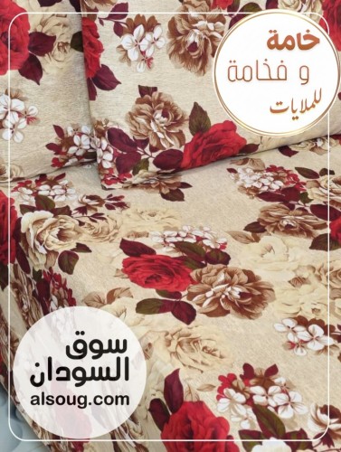 ملايات ثري دي مخيطة جاهزة  - Image # 10