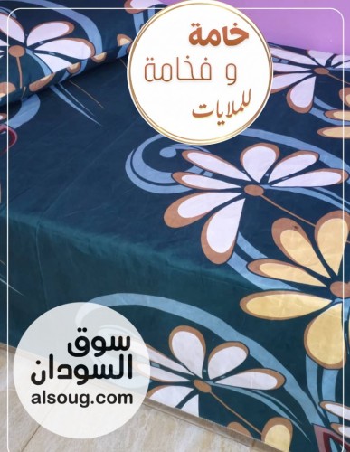 ملايات ثري دي مخيطة جاهزة  - Image # 1