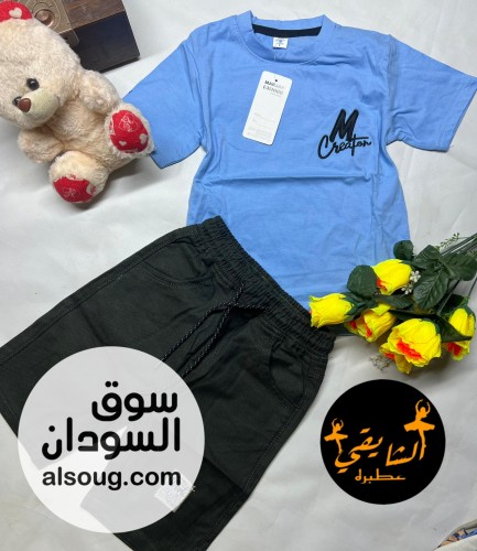 لبسه اولاد فاخرة - Image # 4
