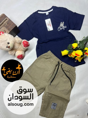 لبسه اولاد فاخرة - Image # 2
