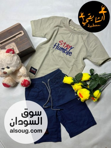 لبسه اولاد فاخرة - Image # 5