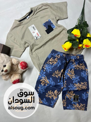 لبسه اولاد فاخرة - Image # 3