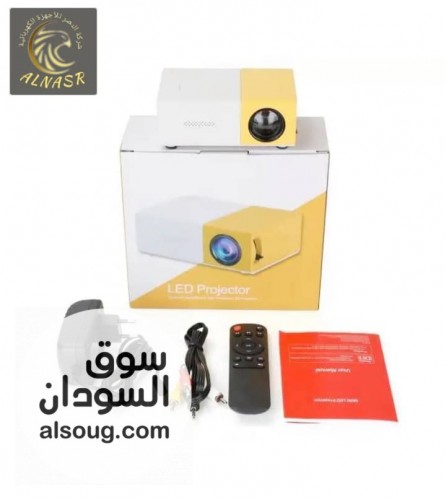 عرض البيع بروجكتر ميني - Image # 1
