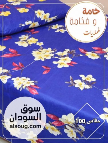 ملايات راقية مخيطة جاهزة مقاسات مختلفة - Image # 4