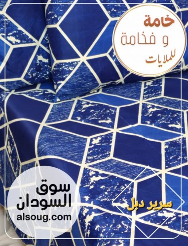 ملايات راقية مخيطة جاهزة مقاسات مختلفة - Image # 5