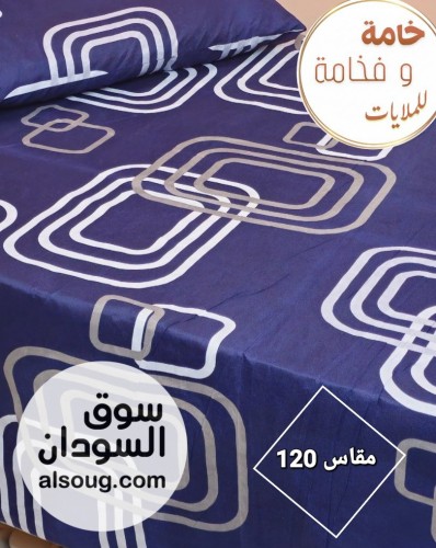 ملايات راقية مخيطة جاهزة مقاسات مختلفة - Image # 1