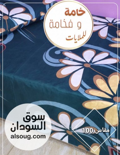 ملايات راقية مخيطة جاهزة مقاسات مختلفة - Image # 14