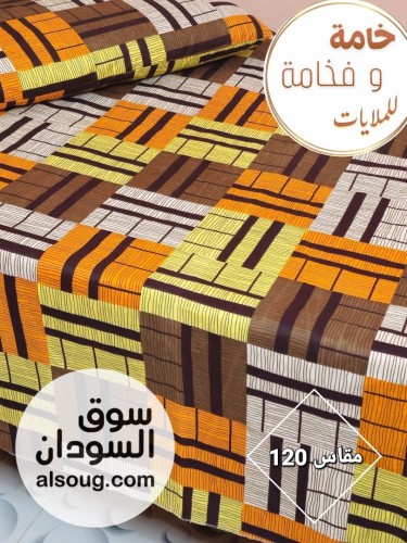 ملايات راقية مخيطة جاهزة مقاسات مختلفة - Image # 2