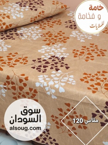 ملايات راقية مخيطة جاهزة مقاسات مختلفة - Image # 12