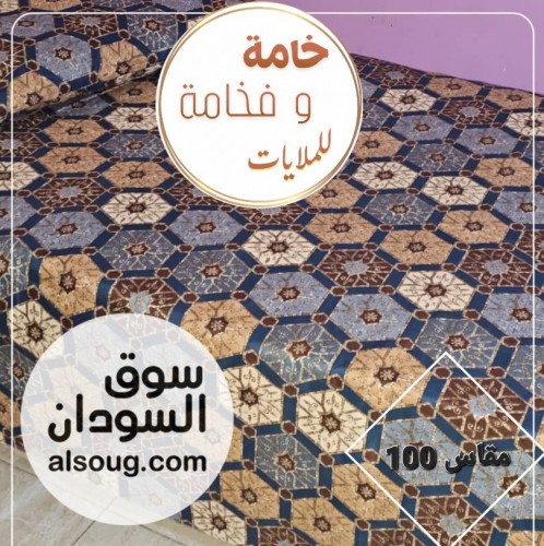 ملايات راقية مخيطة جاهزة مقاسات مختلفة - Image # 8