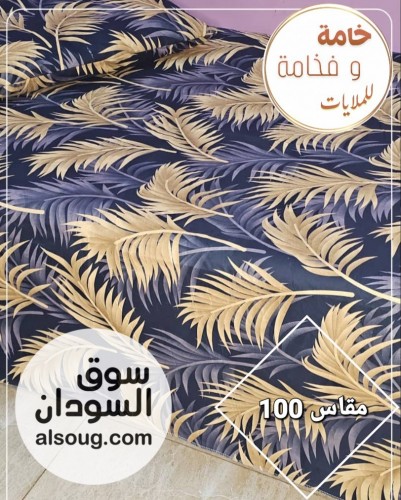 ملايات راقية مخيطة جاهزة مقاسات مختلفة - Image # 13