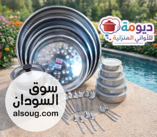 عروض ديومة طقم استيل   - Image # 1