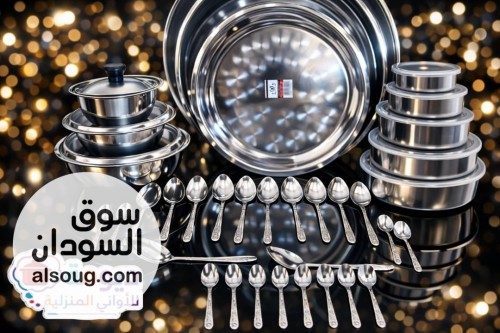 عروض ديومة طقم استيل   - Image # 2