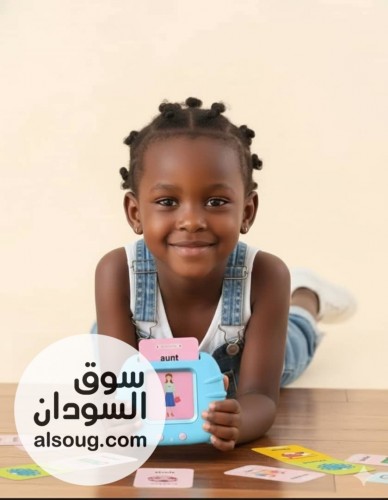 لعبة التعليم المبكر - Image # 1