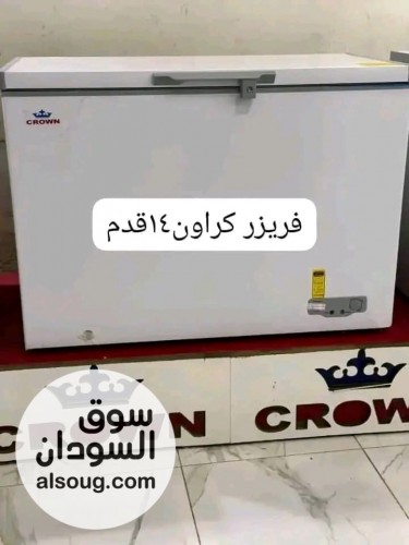 فريزرات كروان  - Image # 4