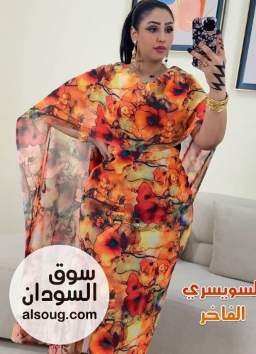  توتل ريل وفرنسي ربط   - Image # 1