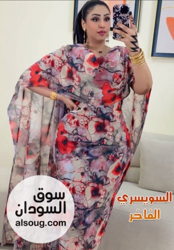  توتل ريل وفرنسي ربط   - Image # 3