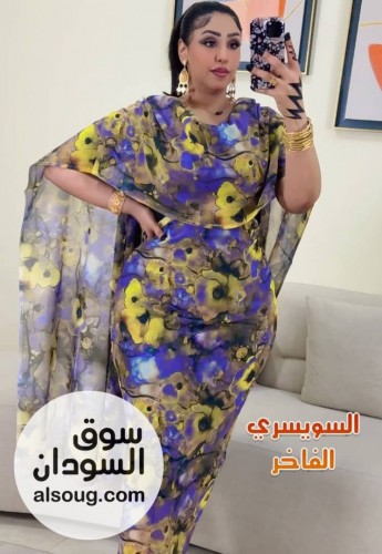  توتل ريل وفرنسي ربط   - Image # 4