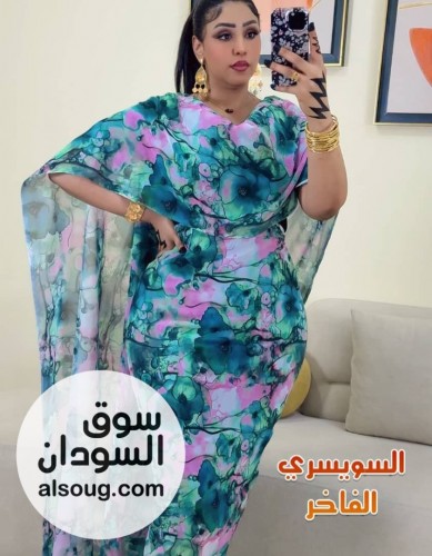  توتل ريل وفرنسي ربط   - Image # 2
