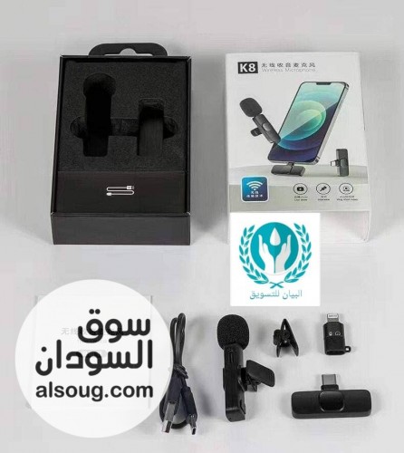 عرض خاص  مايك K8 - Image # 1