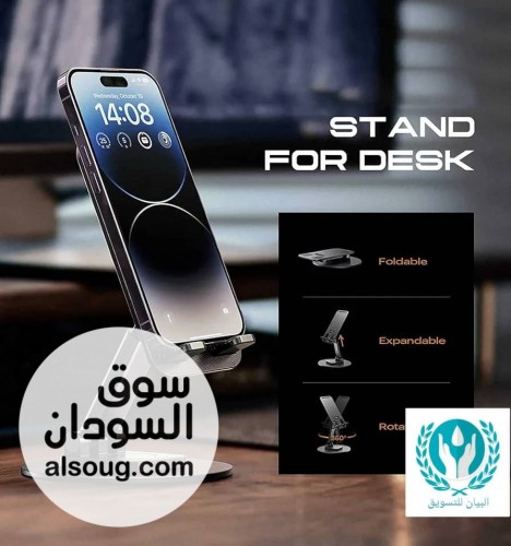 عرض لمحبي الاناقه ستاند موبايل مكتبي أنيق بخامة من الألمنيوم  - Image # 1