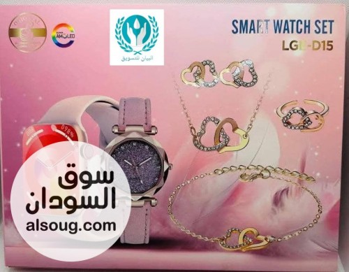 عرض خاص ساعة نسائيه مع اكسسوارات هدية - Image # 8