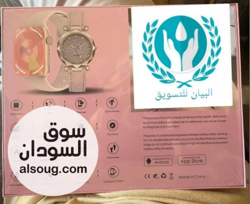 عرض خاص ساعة نسائيه مع اكسسوارات هدية - Image # 7
