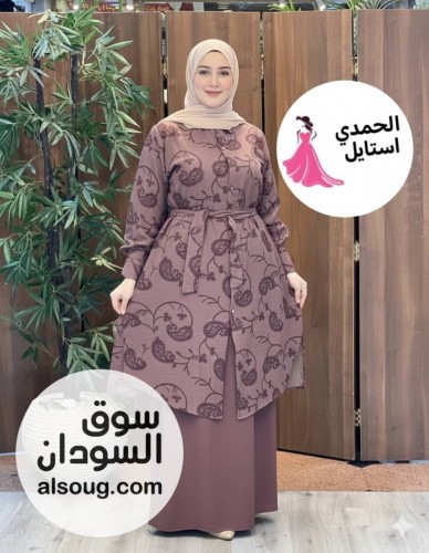 الإسلامي الرهابه ادناء قطعتين خامه كريب فاخر جدا - Image # 2